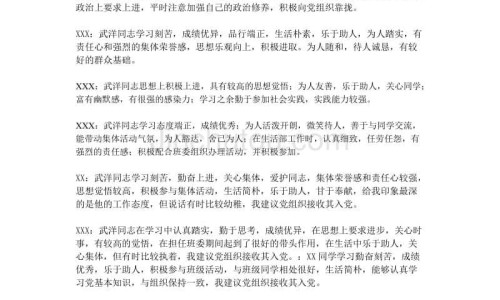 婴儿安眠药吃多了会怎样-婴儿安眠药死亡案例-婴儿吃安眠药长大会怎么样,中国婴儿安眠药网站