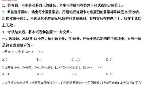 安眠药对婴儿的危害有多大-婴儿安眠药死亡案例-婴儿吃安眠药长大会怎么样,中国婴儿安眠药网站